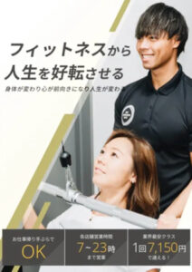 the-personal-gym