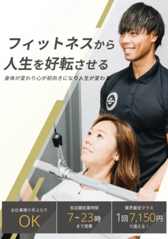 the-personal-gym