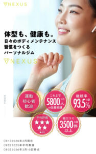 nexus-gym-cancel